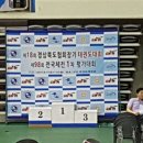 태풍체육관(태권도) 이미지