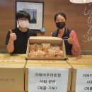 파리바게뜨아주마린점 이미지