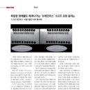 리스앤컴퍼니 이미지