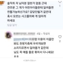 대형견 입마개 요구하자…“딸들도 묶어 다녀라” 12만 구독자 유튜버가 한말 이미지