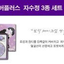 자수성 - 제천시 의병대로 250 | 자수성
