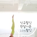 부산본요가