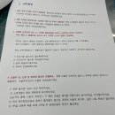 아이사랑병원 이미지