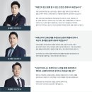 법률사무소로진 이미지