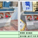 경산빌딩 이미지