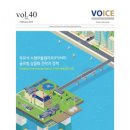 글로벌종합건설 이미지