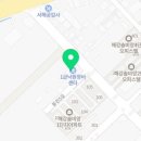 1급낙원정비센타