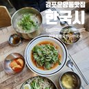 모담공원로-L 이미지