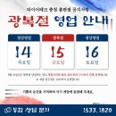 넥센총판점