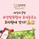 원아목장 이미지