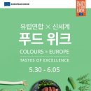 (주)신세계푸드 백화점 센텀시티점 이미지