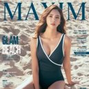 이태임 카카오 검색결과