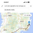 타이탄 새천년태권도 이미지