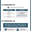 의료법인 새움의료재단 이미지