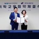 에스엠안전컨설팅