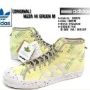 아디다스/NIZZA HI GRUEN M/290/푸마 TX-3/290 이미지