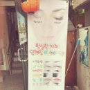 터치앤래쉬 이미지
