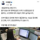 이재명 대표 &#39;월급쟁이는 봉인가?&#39; &#39;직장인 유리지갑 지키는 정책 발굴할 것&#39; 이미지