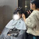 경빈미용실 이미지