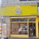 구미 옥계동 맛집 크고 뚱뚱한 유부초밥 가성비 갑!_여부초밥구미옥계점