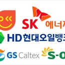 화곡주유소 이미지