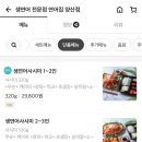 서일동4길 이미지