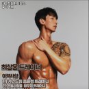 카인드짐 휘트니스 중화역점 이미지