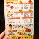 네네치킨(강동점) 이미지