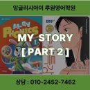 원영어학원