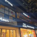 아이센스리그PC방 사당점 이미지