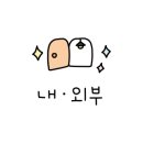 GS금릉점 이미지
