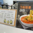 벌툰원주단계점