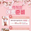 제이안뷰티 - 파주시 소리천로 25 | 제이안뷰티