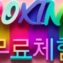 김정훈챠밍복싱센터 소사벌점 이미지