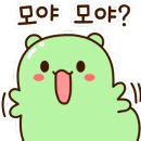 일성횟집 이미지