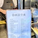 1등떡볶이 | [화곡동 맛집] 까치산 1등 떡볶이 <미담분식> 솔직후기