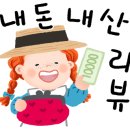 스타벅스시흥목감DT점 이미지