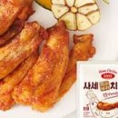 치킨의 품격 이미지