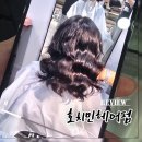 스파S라인 | 1군 마사지샵 헤어펌도 가능한 호치민 스파샵 셀레비 스파 후기