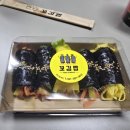 꼬김빱 네이버블로그