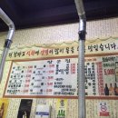 청주장군집 이미지