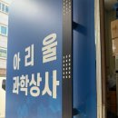 서라벌상사