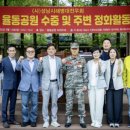 해병대전우회 이미지