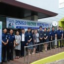 군산 군산교도소 전북도민일보