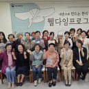노인복지관 이미지