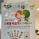 나누리약국 이미지