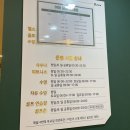 산동사우나 이미지