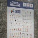 영커피군산나운점