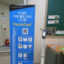 씨엠랩 헬스케어 이미지