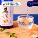 쿠보타